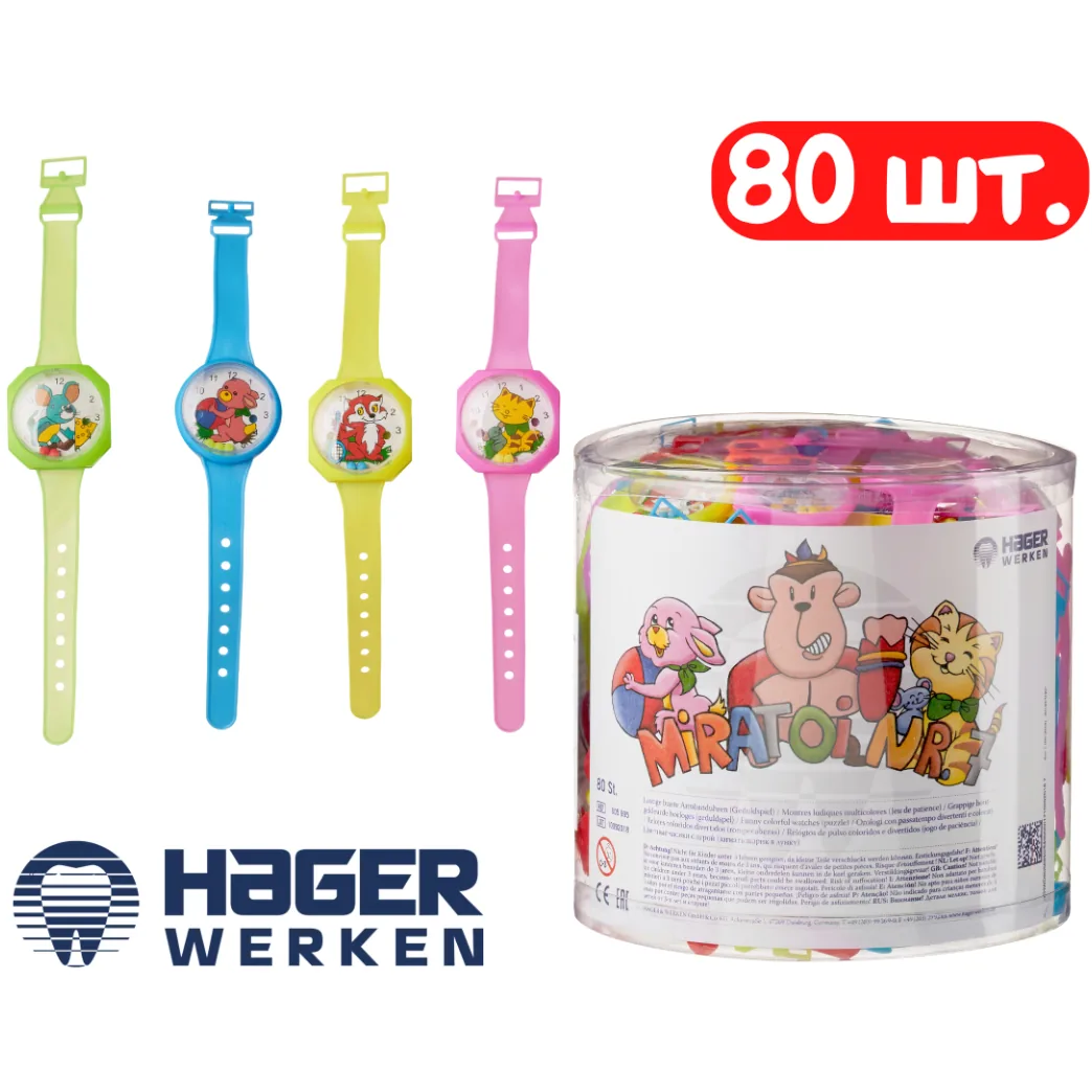 Пластиковий годинничок Miratoi, 80 шт (Hager&Werken)