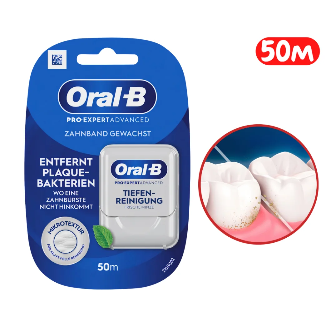 Oral-B Pro-Expert Floss, 50м, зубна нитка з присмаком м'яти, флос (Oral-B)