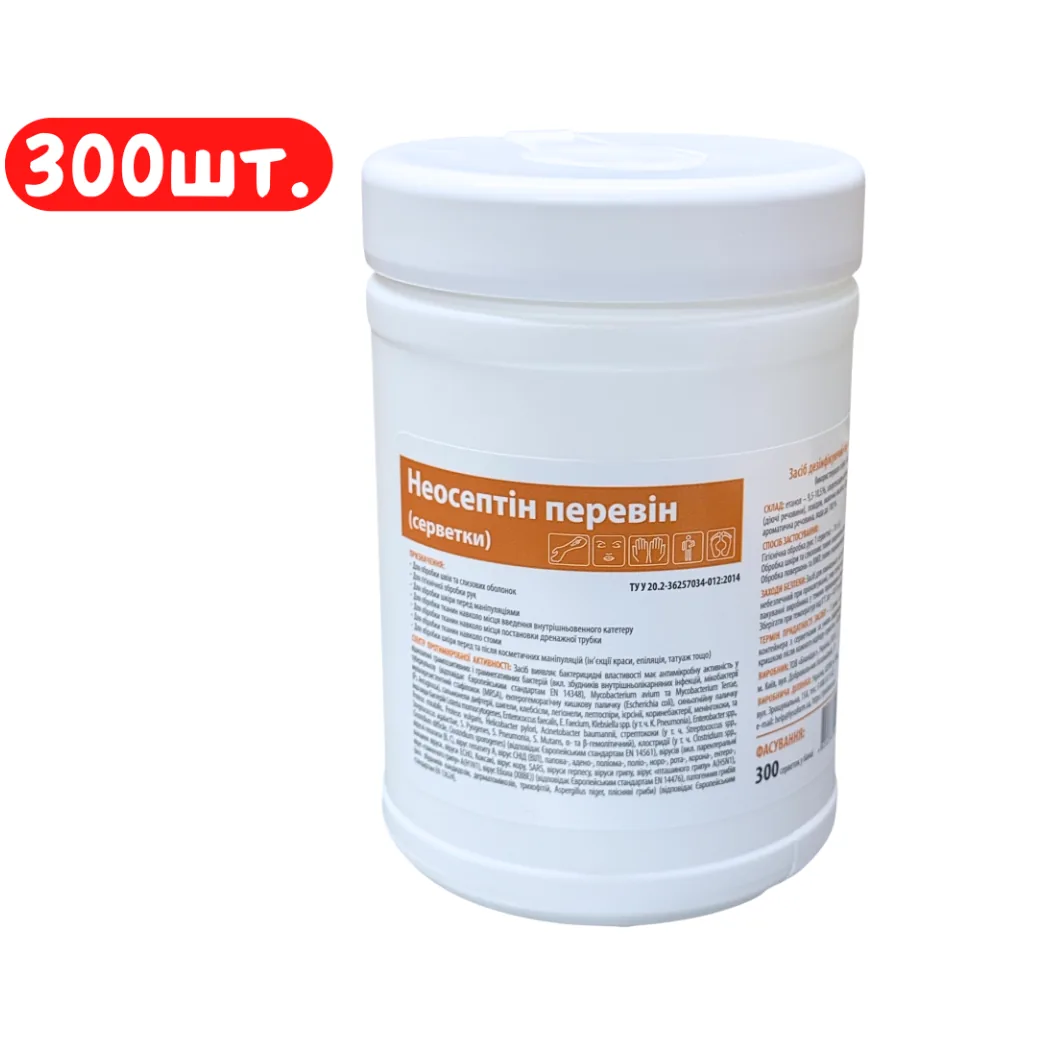 Антисептичні серветки Неосептін Перевін, 300 шт Neoseptin Perevin (Lysoform)