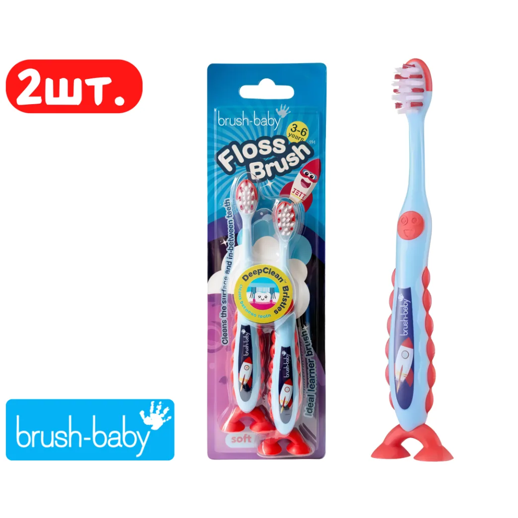 Набір дитячих зубних щіток Brush-Baby FlossBrush "Джетт Ракета" 3-6 років, 2 шт.  (Brush-Baby)