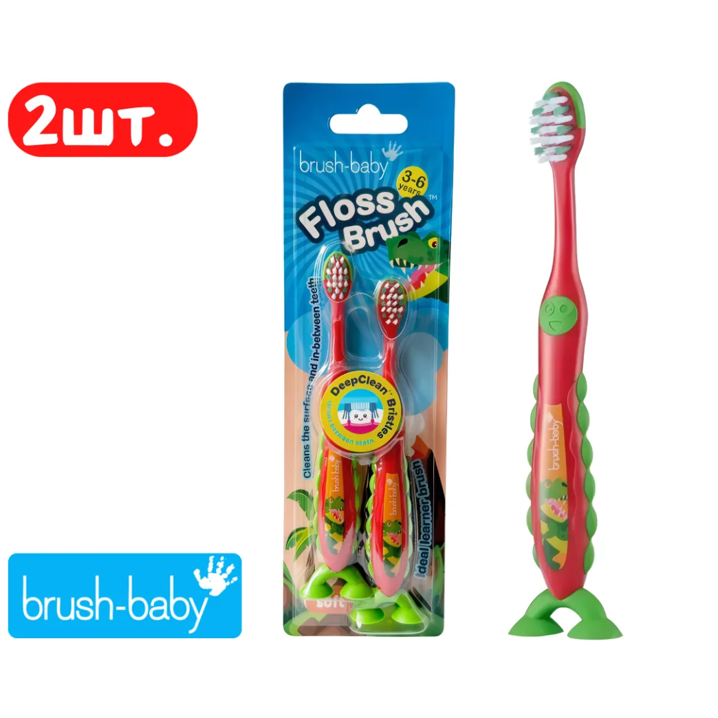 Набір дитячих зубних щіток Brush-Baby FlossBrush "Динозавр Декс" 3-6 років, 2 шт.  (Brush-Baby)
