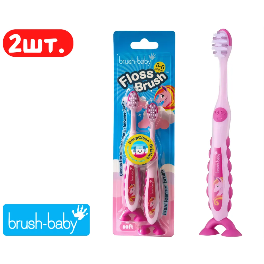 Набір дитячих зубних щіток Brush-Baby FlossBrush "Квітковий єдиноріг" 3-6 років, 2 шт.  (Brush-Baby)