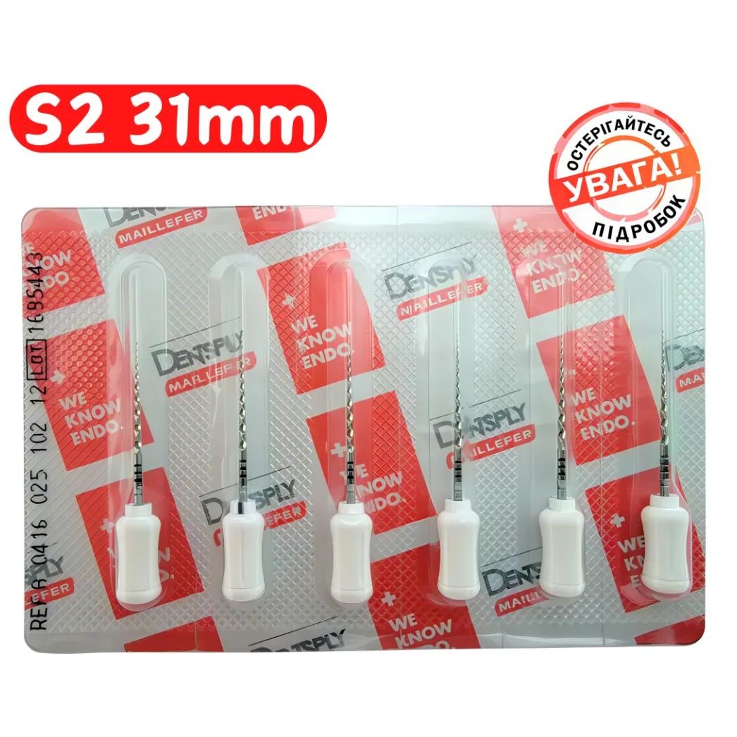 ProTaper Universal "S2" 31мм ОРИГІНАЛ!!! (Протейпери Універсал) ручні файли (Dentsply Maillefer)