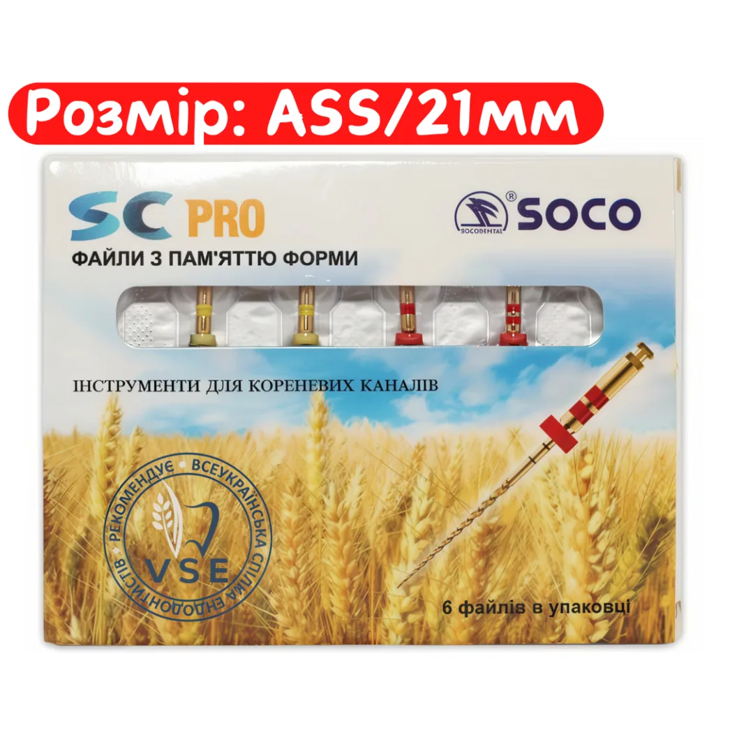 Soco SC PRO Асорті 21мм (coxo), ФАЙЛИ СОХО, Файли soco