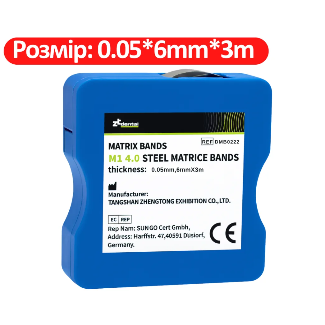 Матриці металеві в рулоні, STEEL MATRIX BANDS, розмір: 0.05x6mm, 3m (ZTdental)