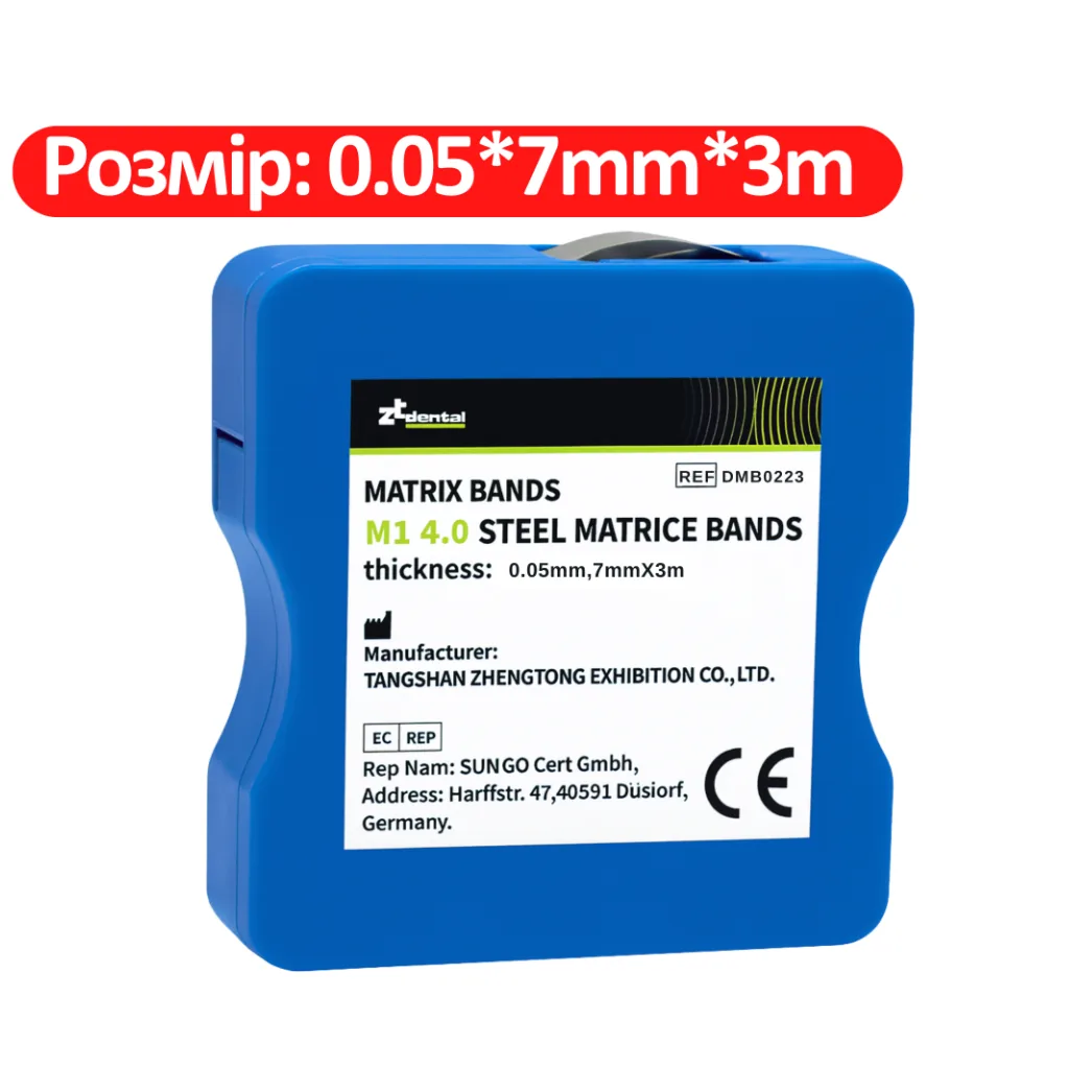 Матриці металеві в рулоні, STEEL MATRIX BANDS, розмір: 0.05x7mm, 3m (ZTdental)