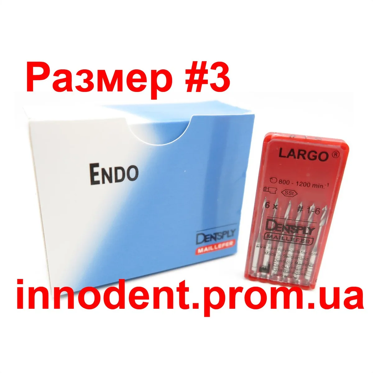 Розгортки Largo №3 (Largo) , уп.6шт / Dentsply Maillefer / Майлифер/ ОРИГІНАЛ! СЕРТИФІКАТ!