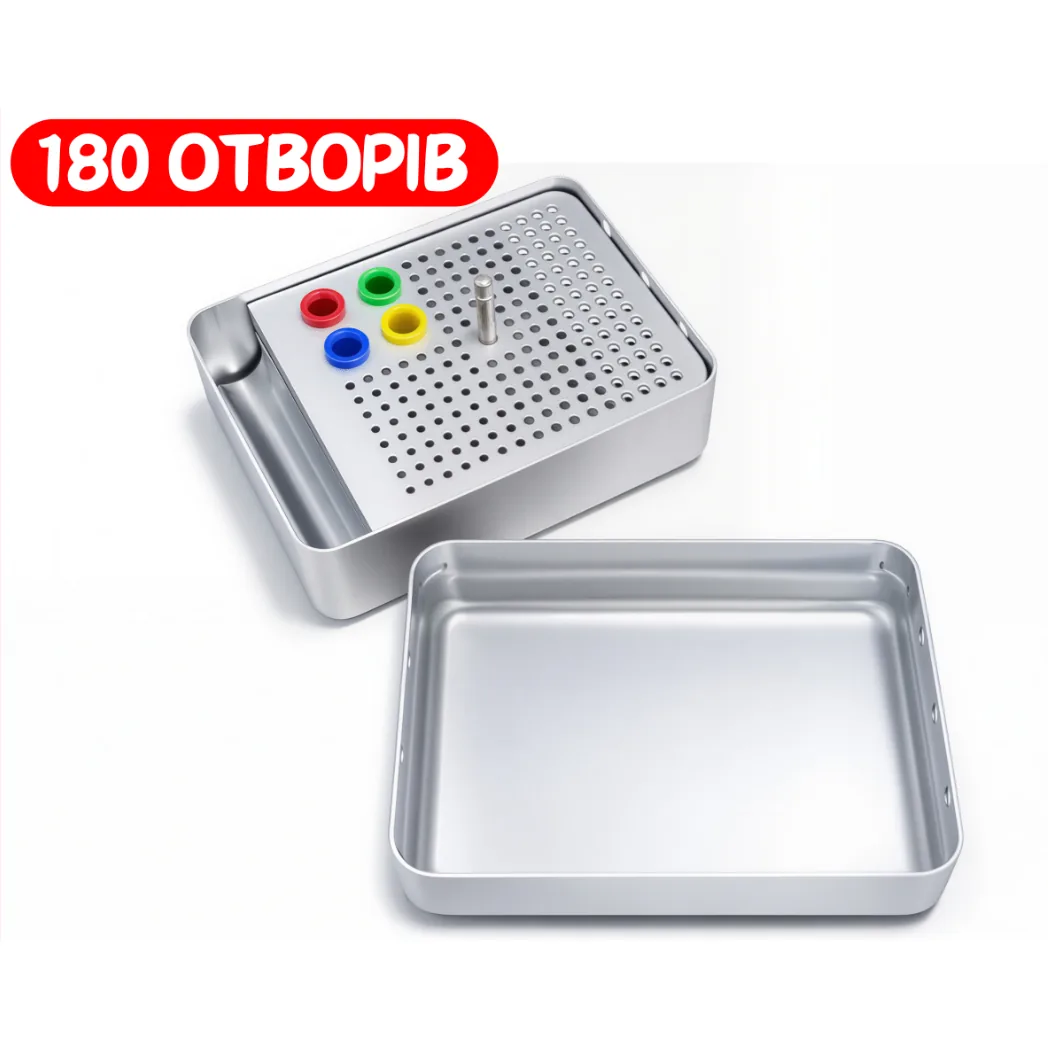 Стерилізатор для борів та файлів № B023, 180 отворів, срібний (Ruier)