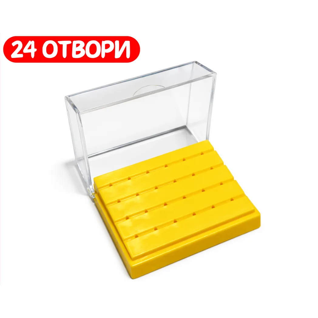 Підставка для турбінних борів C005, 24 отвори, жовта (Ruier)