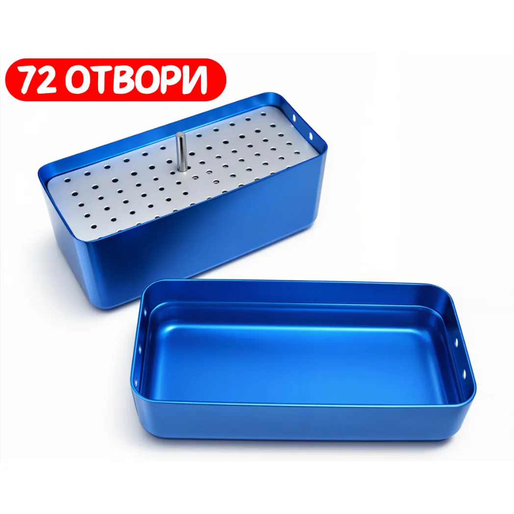Стерилізатор для борів № B003, 72 отвори, синій (Ruier)