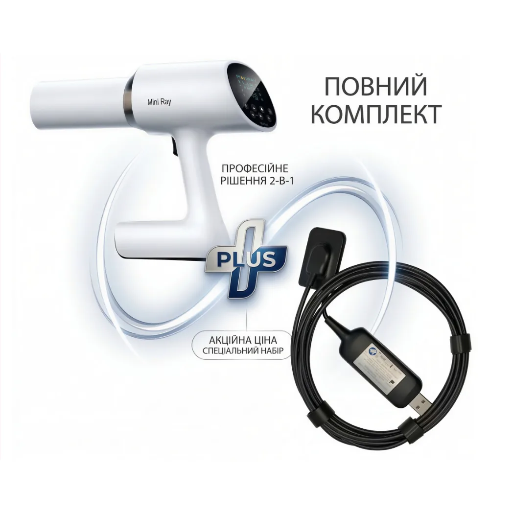 Портативний рентген Mini Ray + Візіограф i-Sensor H1 (Woodpecker), 1 набір