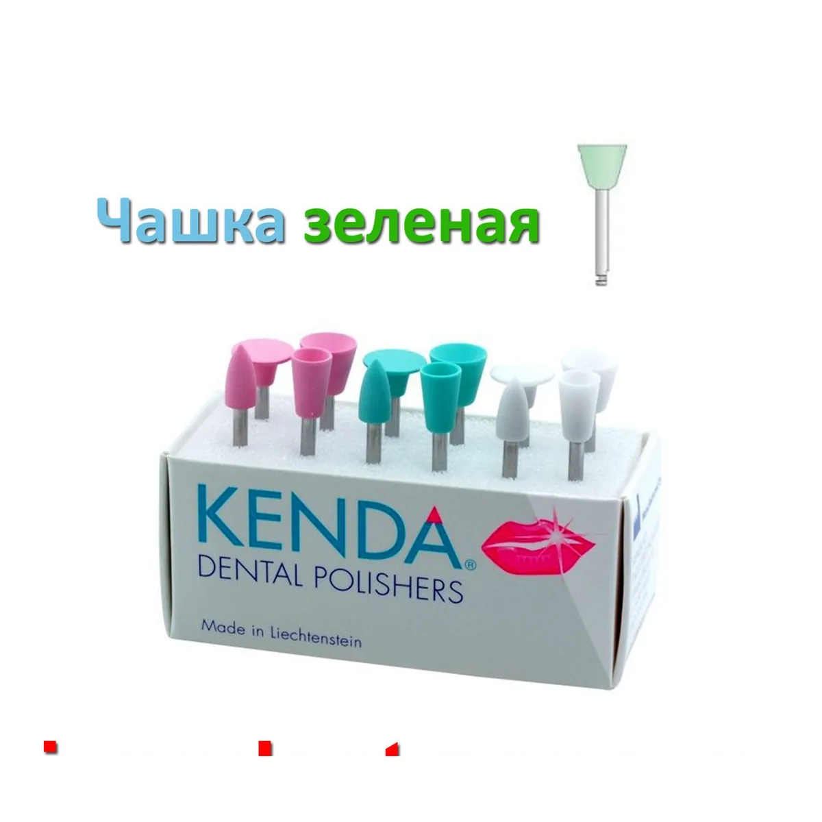 Головка полірувальна Кенда / Чашка зелена / Kenda / Полірувальні головки Kenda