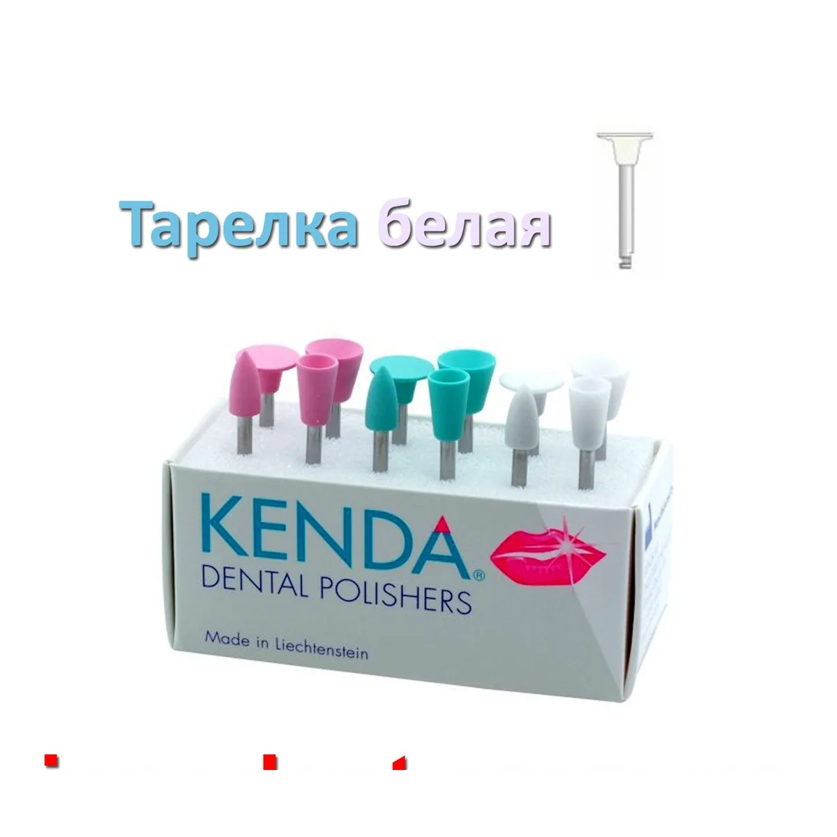 Головка полірувальна Кенда / Тарілка біла / Kenda / Полірувальні головки Kenda