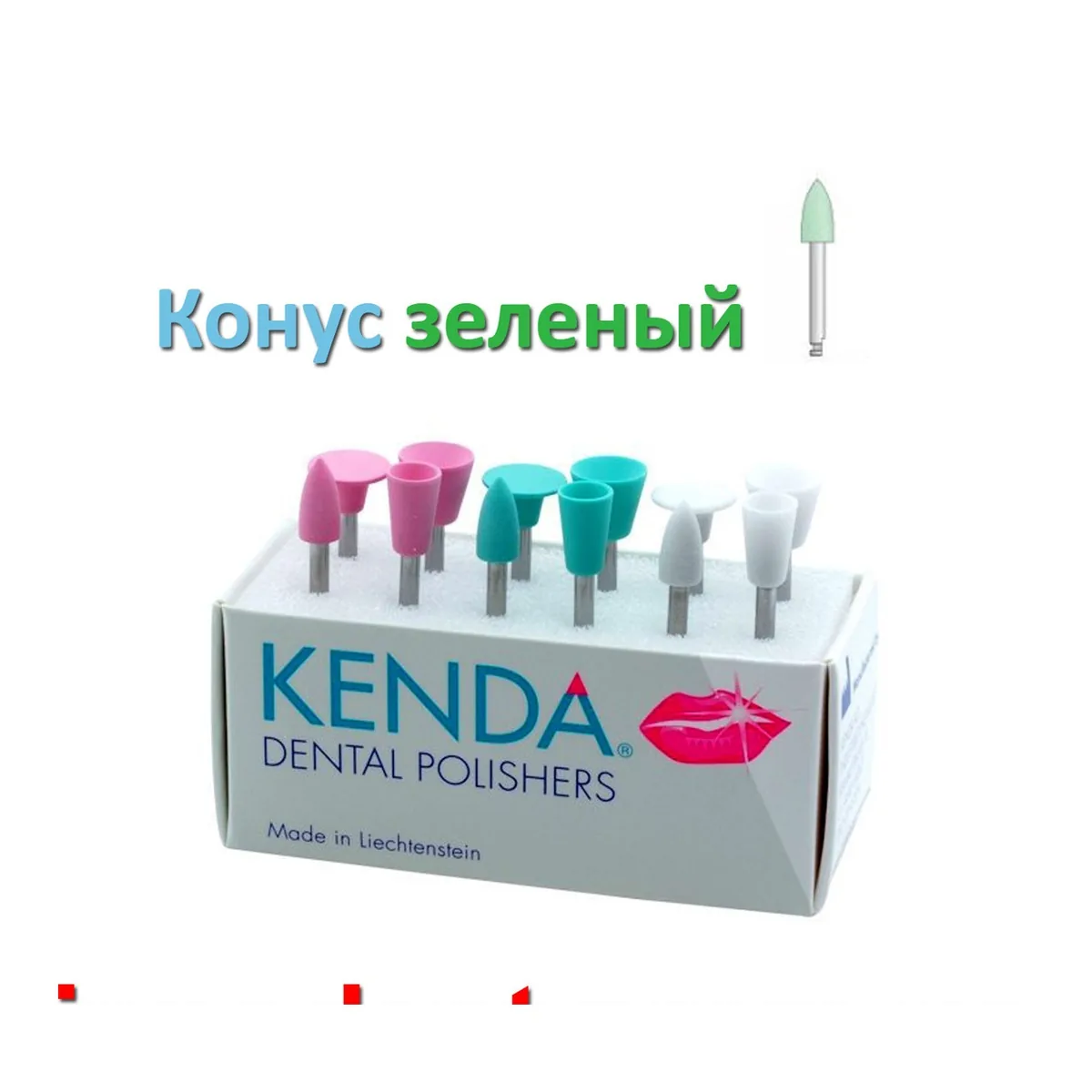 Головка полірувальна Кенда / зелений Конус / Kenda / Полірувальні головки kenda