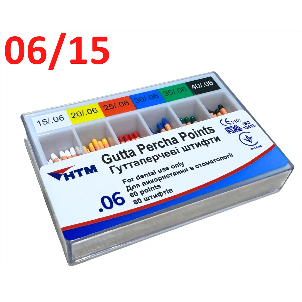 Гутаперчеві штифти 06/15, Gutta Percha Points 06/15(HTM)