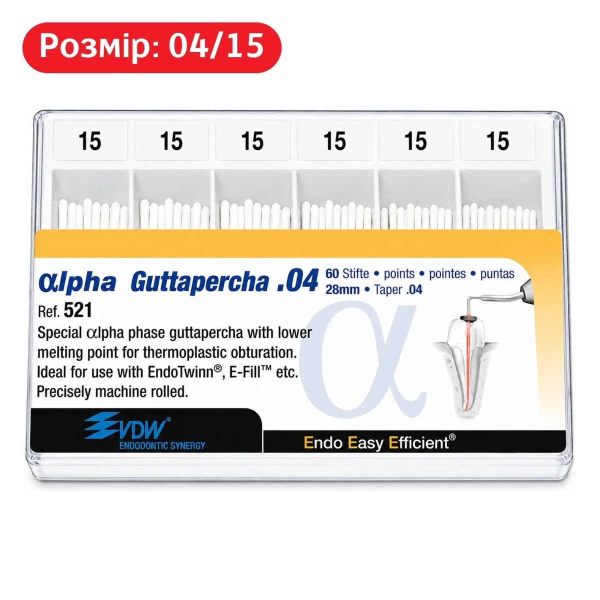 Штифти гутаперчові Alpha .04 №15, 28 мм, упаковка 60 шт (VDW)