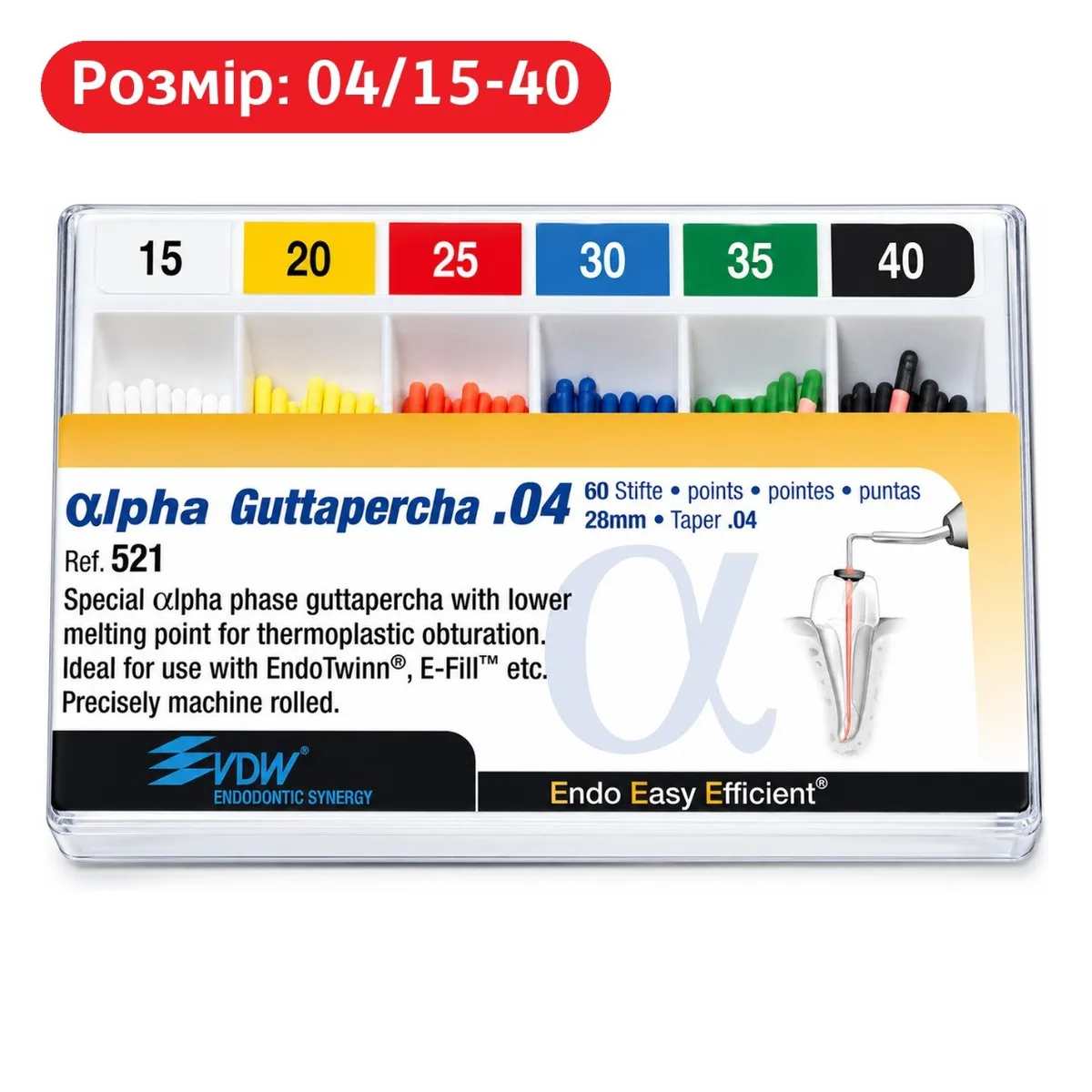Штифти гутаперчові Alpha .04 №15-40, 28 мм, упаковка 60 шт (VDW)