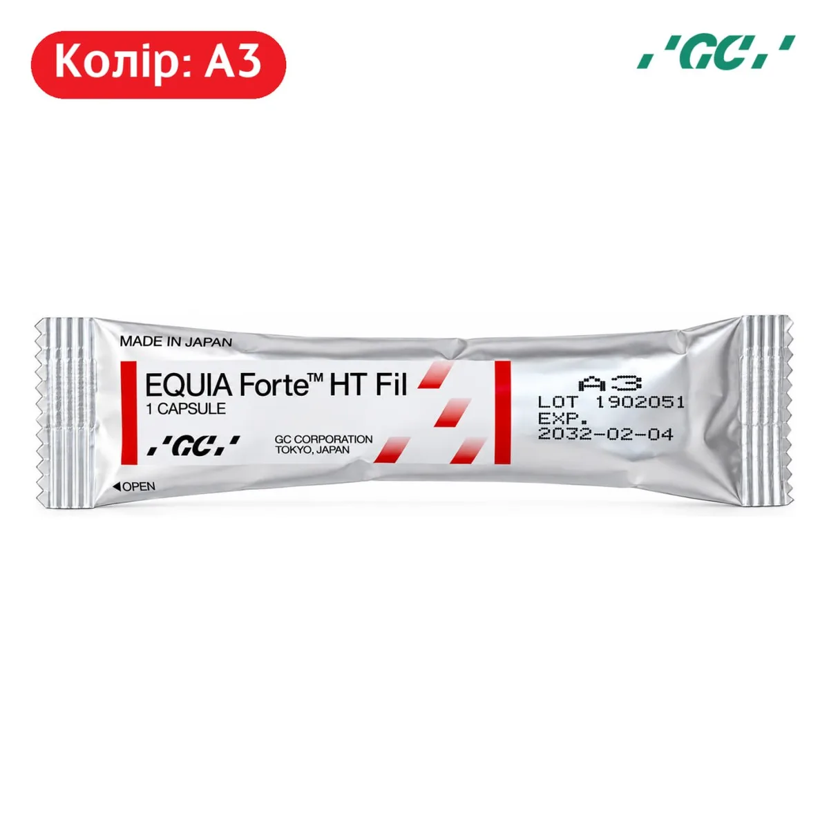 Склоіономерний цемент у капсулі EQUIA Forte HT Fil А3, 1 шт. (GC)