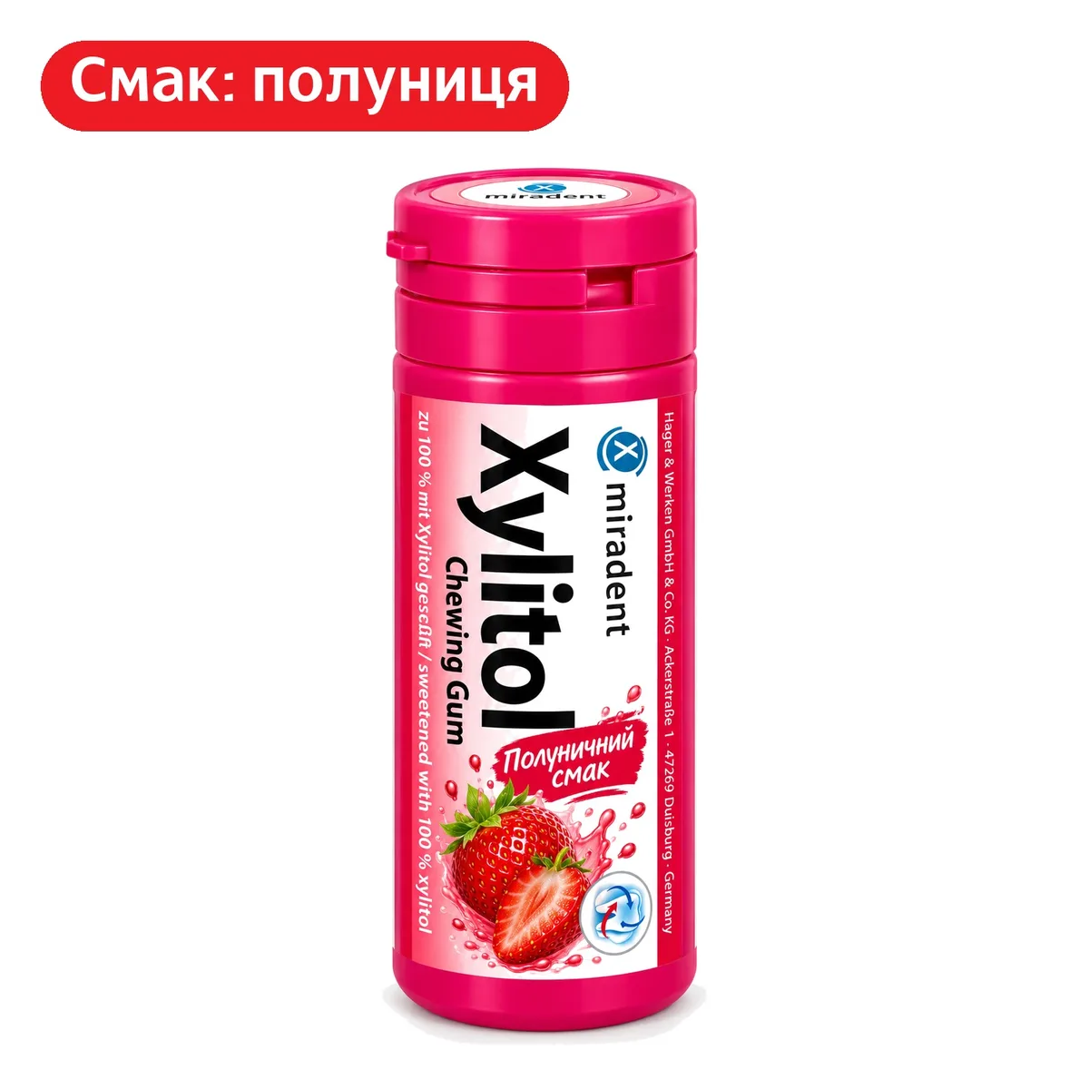Жувальна гумка з ксилітолом Xylitol Chewing Gum (Ксиліт Чюїнг Гам), без цукру, смак полуниці (Miradent)