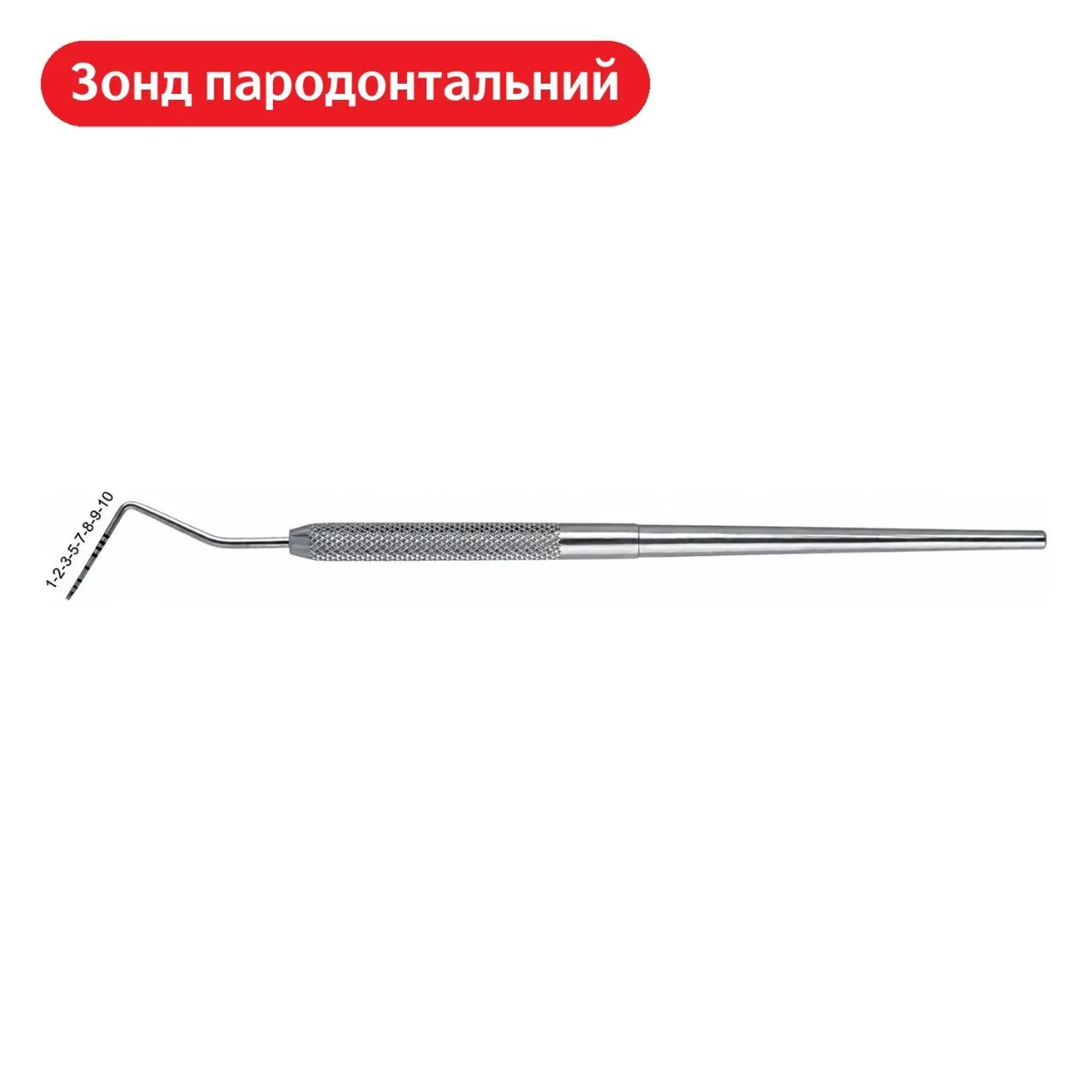 Зонд для пародонту Williams Classic-Round, шкала 1-2-3-5-7-8-9-10 мм (FALCON)