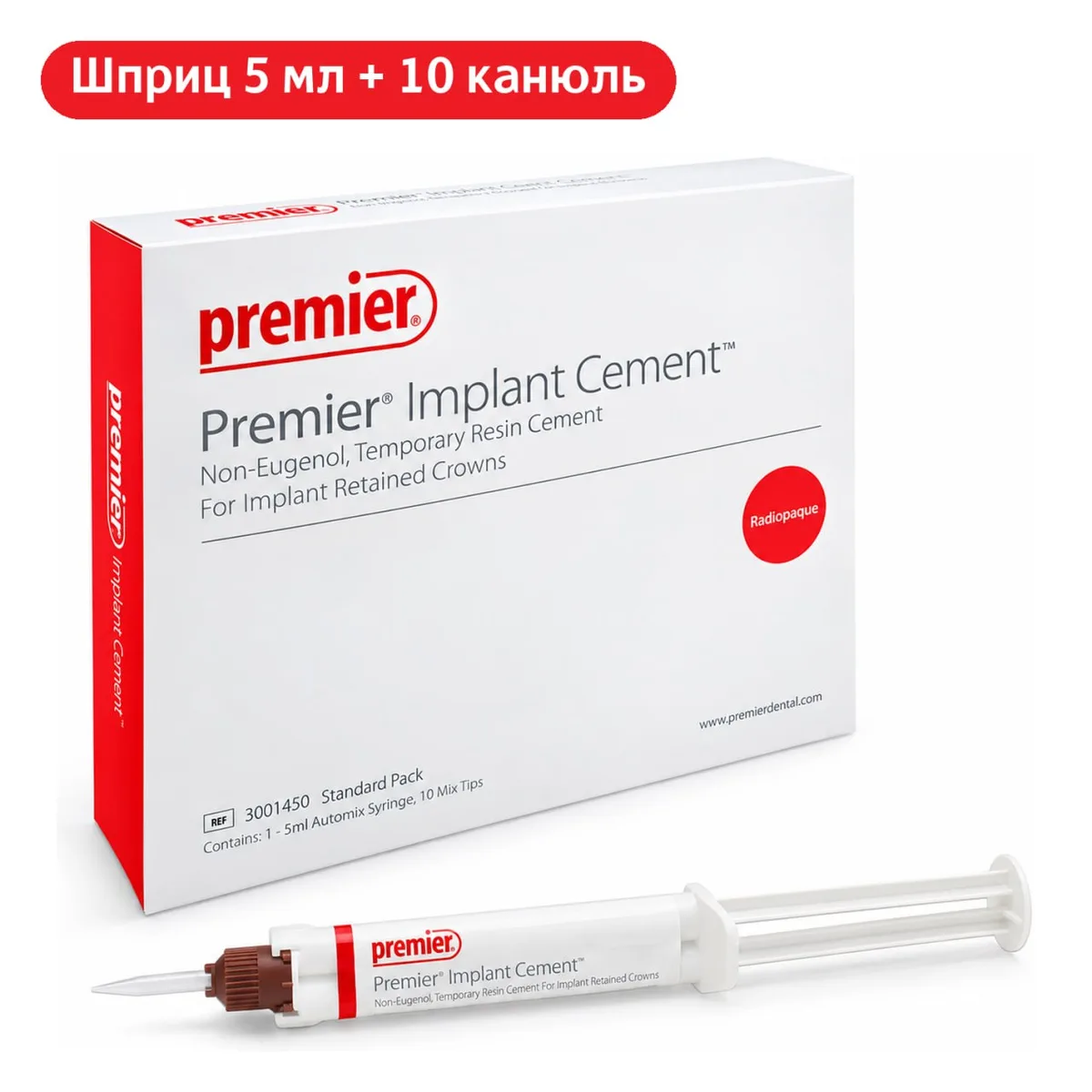 Тимчасовий цемент Implant Cement без евгенолу для фіксації коронок на імплантах, шприц 5 мл, 10 насадок-канюль (Premier)