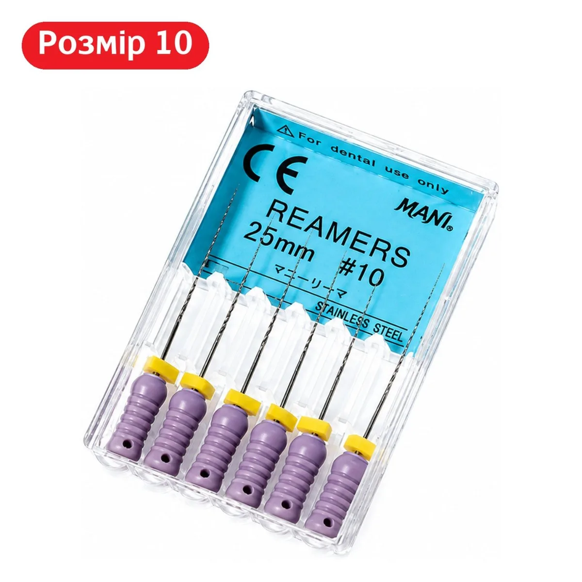 К-рімери Mani (K-Reamers) №10, довжина 25 мм, 6 шт (Mani)