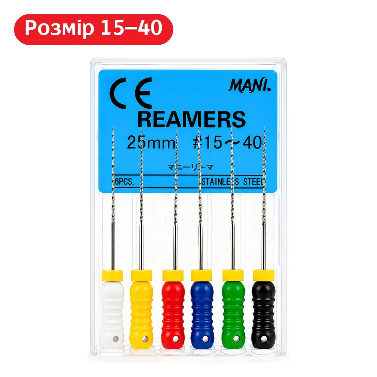 К-рімери Mani (K-Reamers) №15-40, довжина 25 мм, 6 шт (Mani)