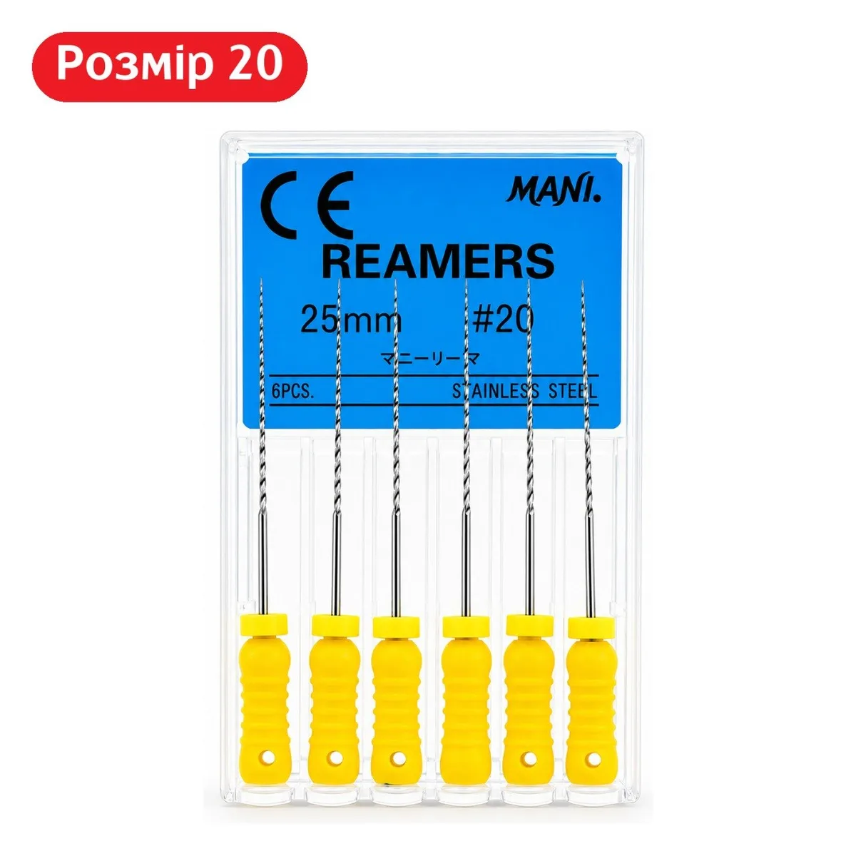 К-рімери Mani (K-Reamers) №20, довжина 25 мм, 6 шт (Mani)