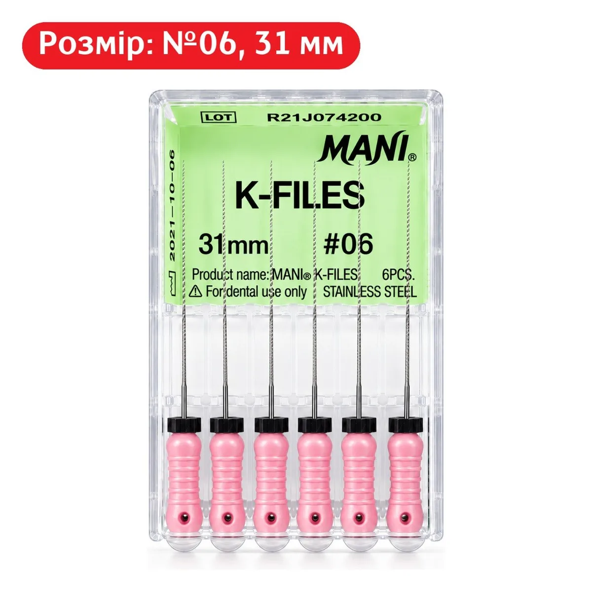 Файли ручні Mani K-Files, розмір №06, 31 мм, упаковка 6 шт (Mani)