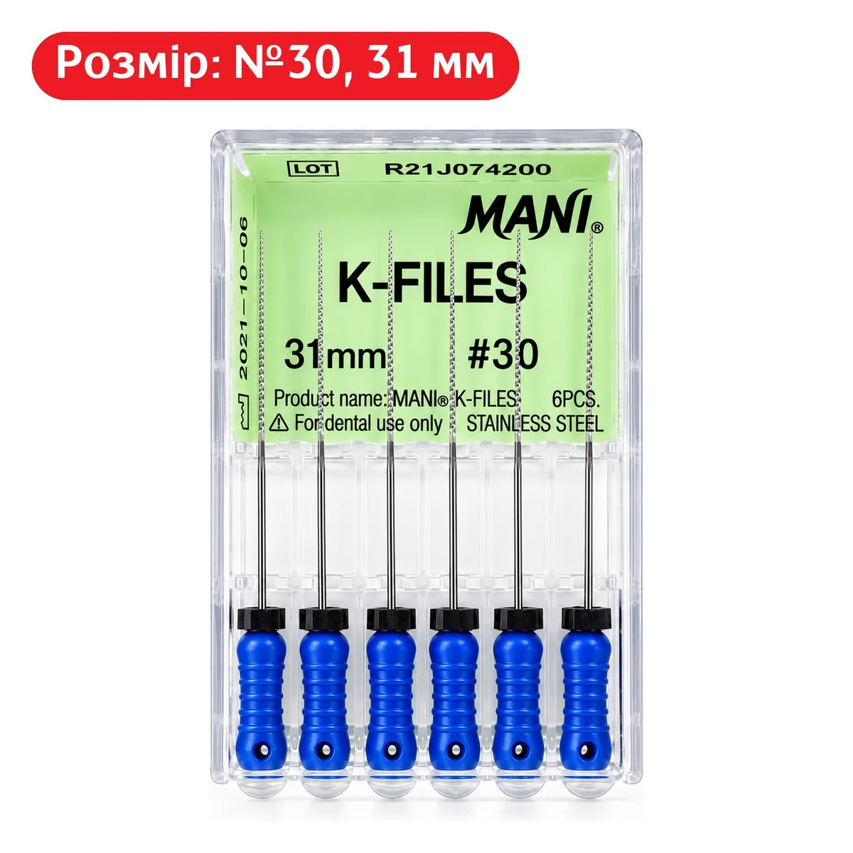 Файли ручні Mani K-Files, розмір №30, 31 мм, упаковка 6 шт (Mani)