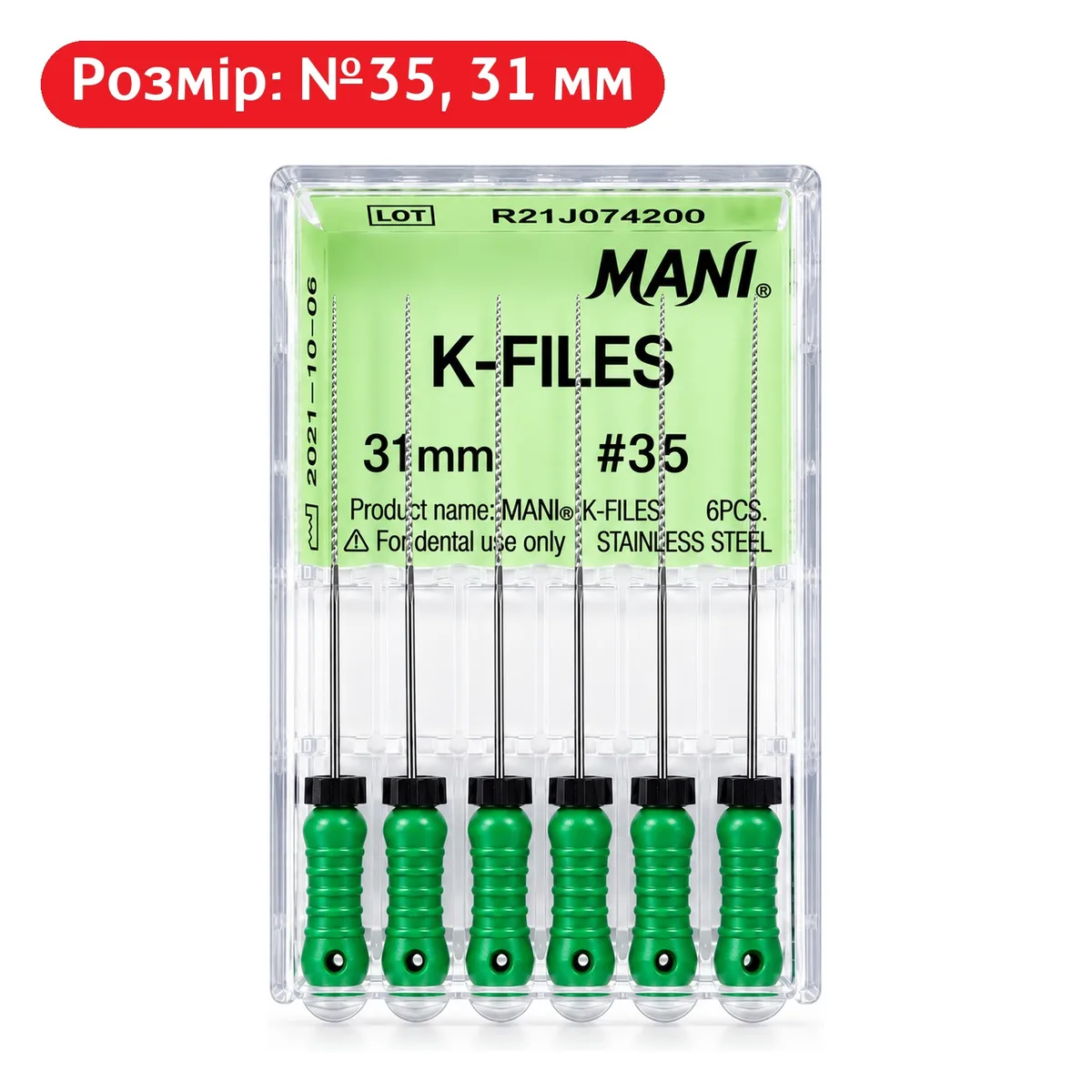 Файли ручні Mani K-Files, розмір №35, 31 мм, упаковка 6 шт (Mani)