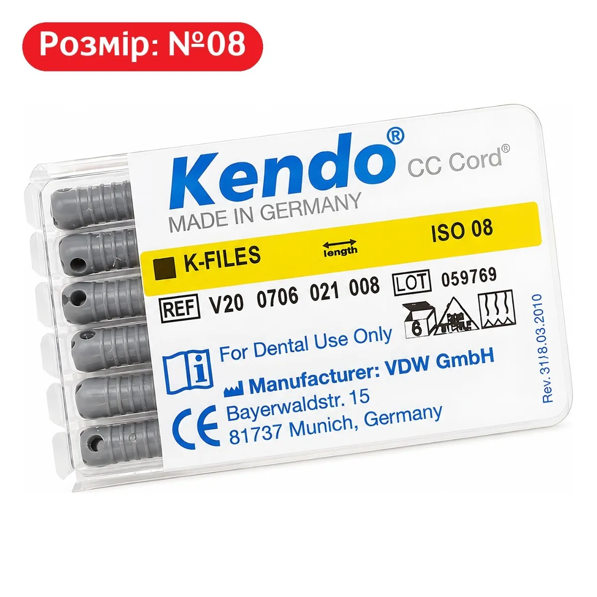 Файли ручні K-File Kendo, ISO 08, довжина 25 мм, упаковка 6 шт. (VDW)
