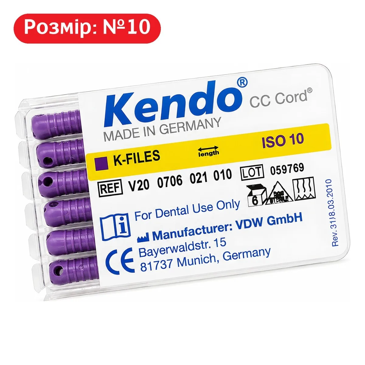 Файли ручні K-File Kendo, ISO 10, довжина 25 мм, упаковка 6 шт. (VDW)