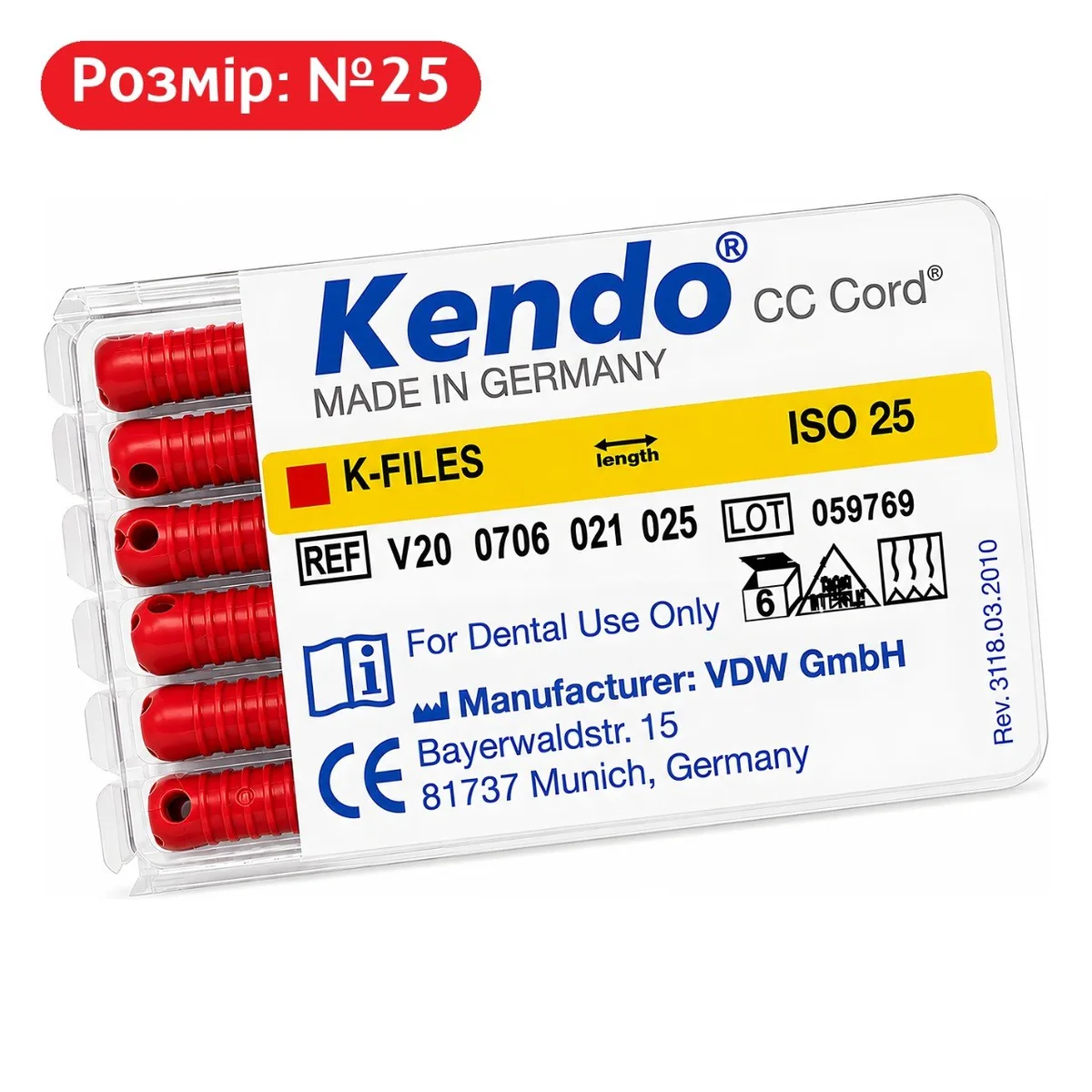 Файли ручні K-File Kendo, ISO 25, довжина 25 мм, упаковка 6 шт. (VDW)