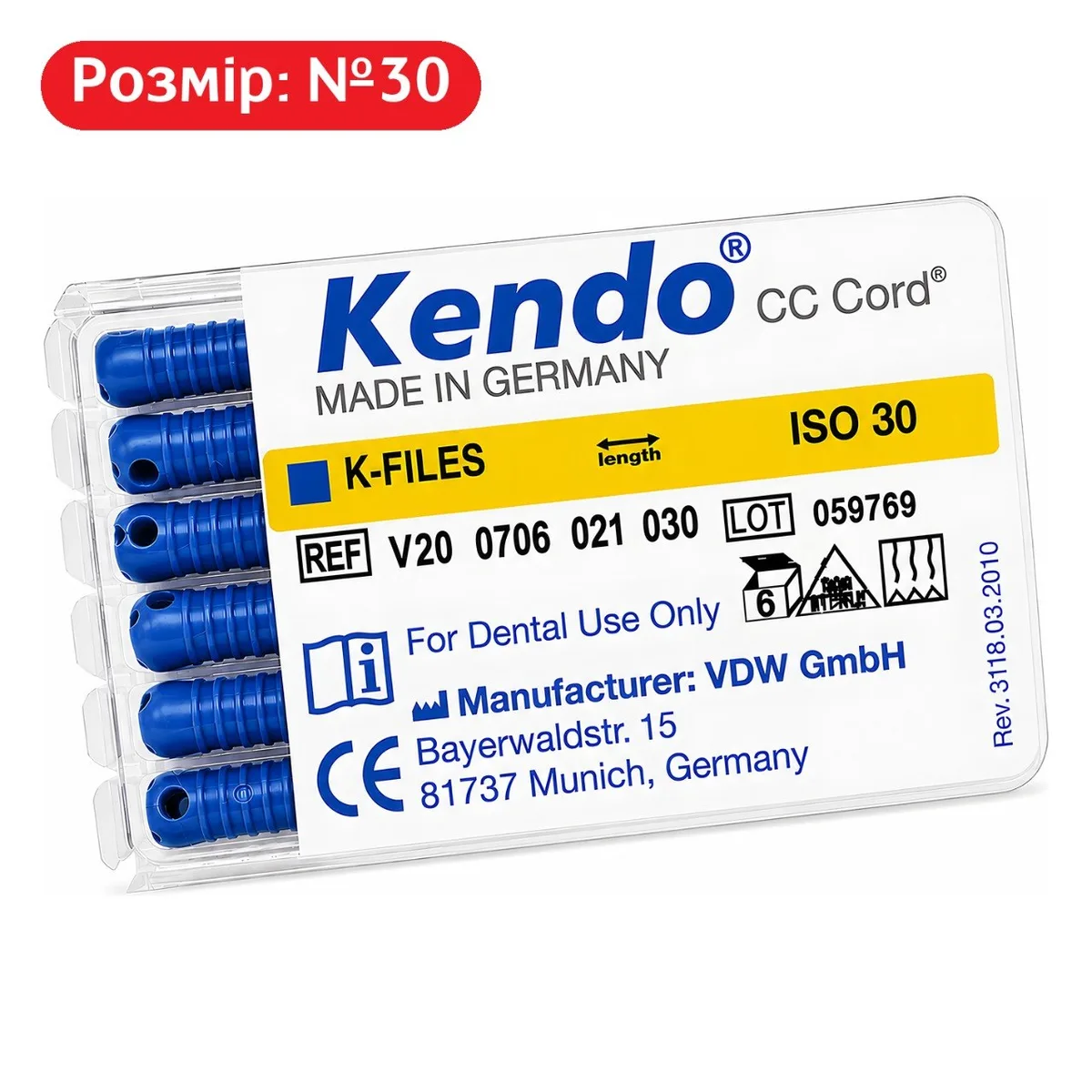 Файли ручні K-File Kendo, ISO 30, довжина 25 мм, упаковка 6 шт. (VDW)