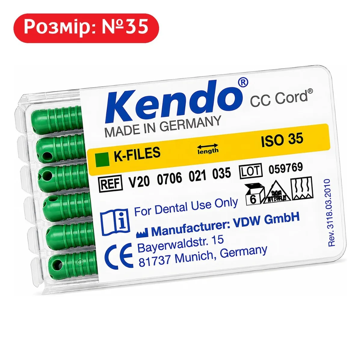 Файли ручні K-File Kendo, ISO 35, довжина 25 мм, упаковка 6 шт. (VDW)