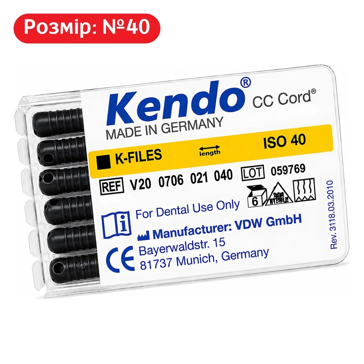 Файли ручні K-File Kendo, ISO 40, довжина 25 мм, упаковка 6 шт. (VDW)
