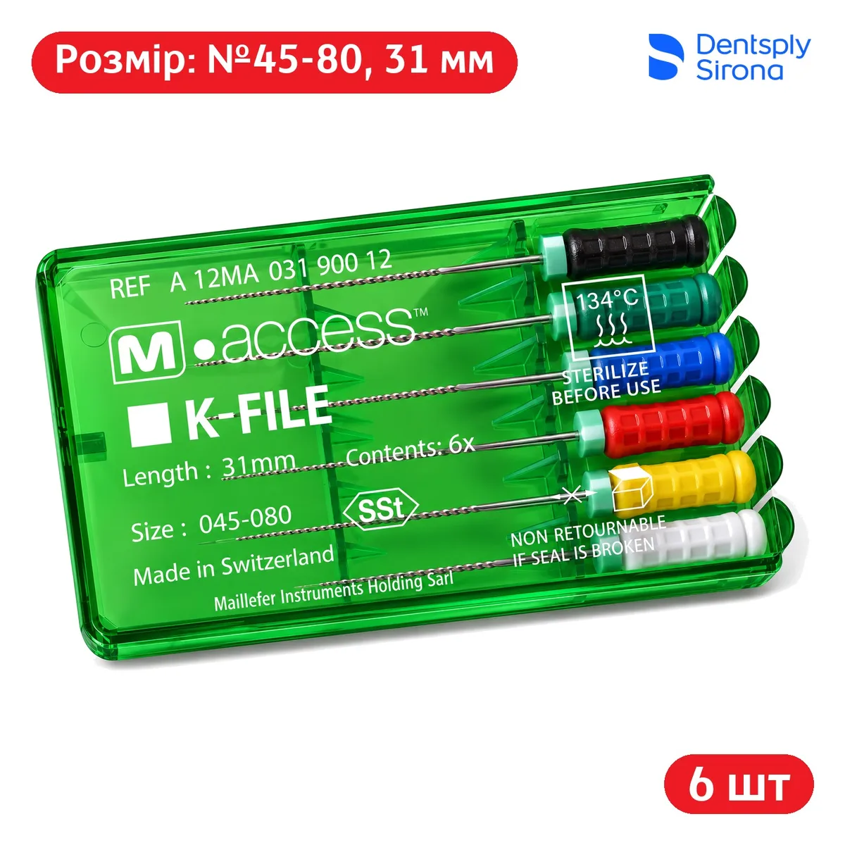 К-файл M-Access (Ем-Ексес) № 45-80, довжина 31 мм, 6 шт., асорті (Dentsply Sirona)