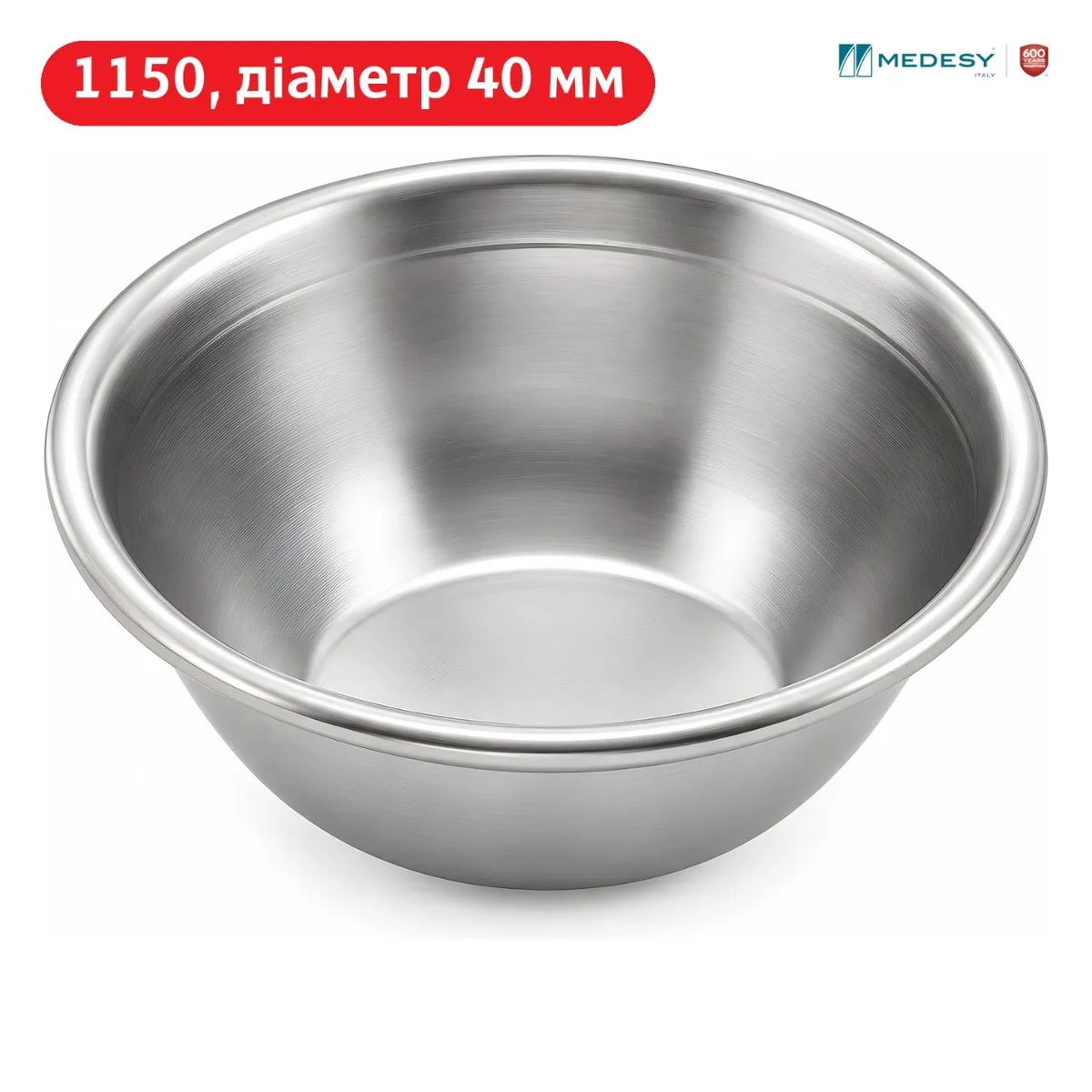 Металева чаша 40 мм для замішування стоматологічних матеріалів, 1150 (Medesy)