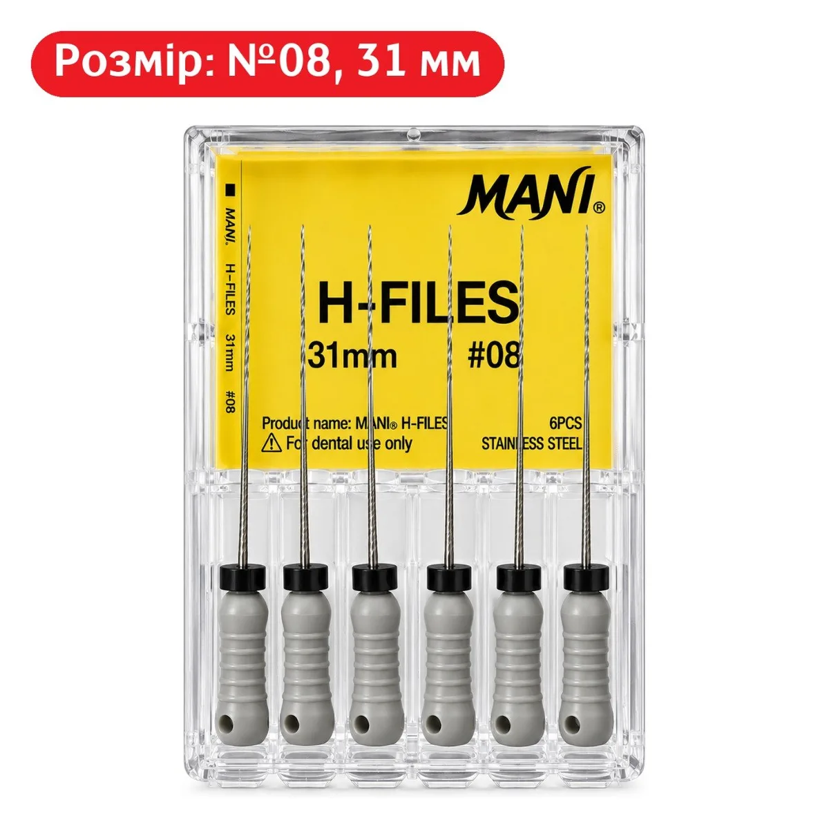 Файли ручні Mani H-Files, розмір №08, 31 мм, упаковка 6 шт (Mani)
