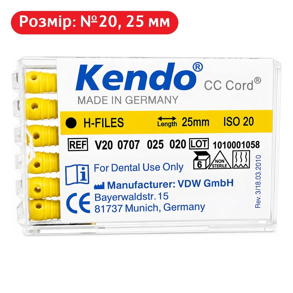 Файли ручні H-File Kendo, ISO 20, довжина 25 мм, упаковка 6 шт. (VDW)