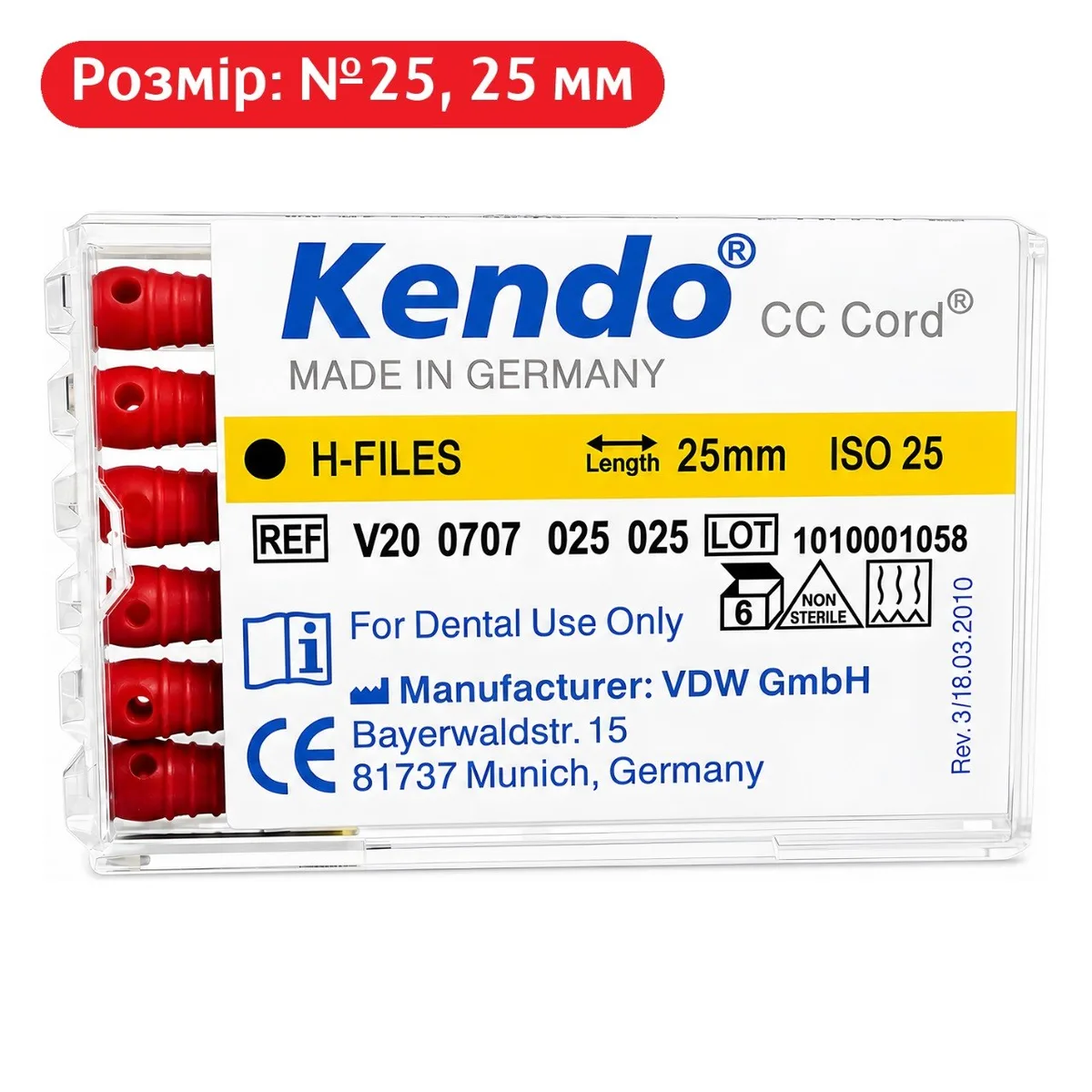 Файли ручні H-File Kendo, ISO 25, довжина 25 мм, упаковка 6 шт. (VDW)