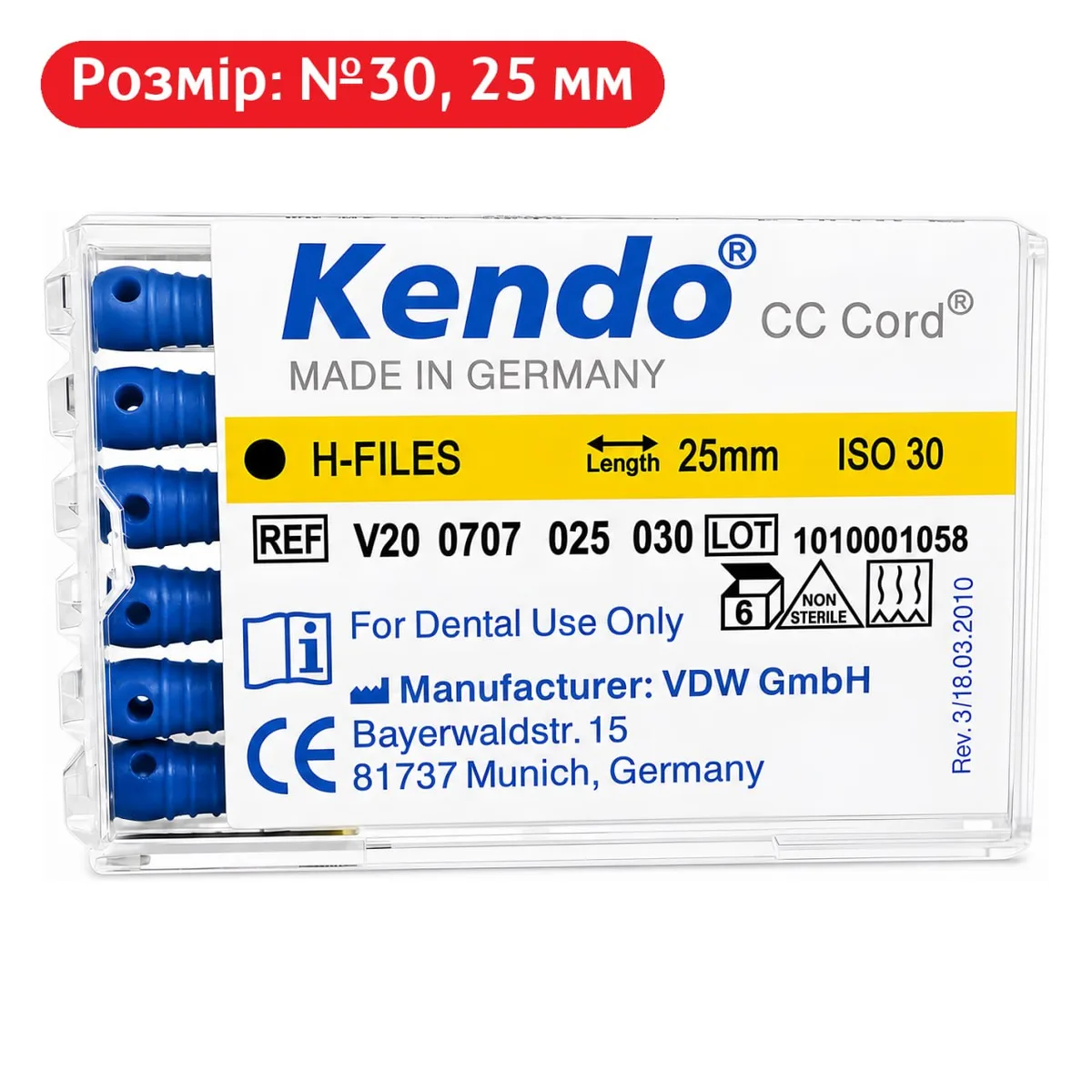 Файли ручні H-File Kendo, ISO 30, довжина 25 мм, упаковка 6 шт. (VDW)