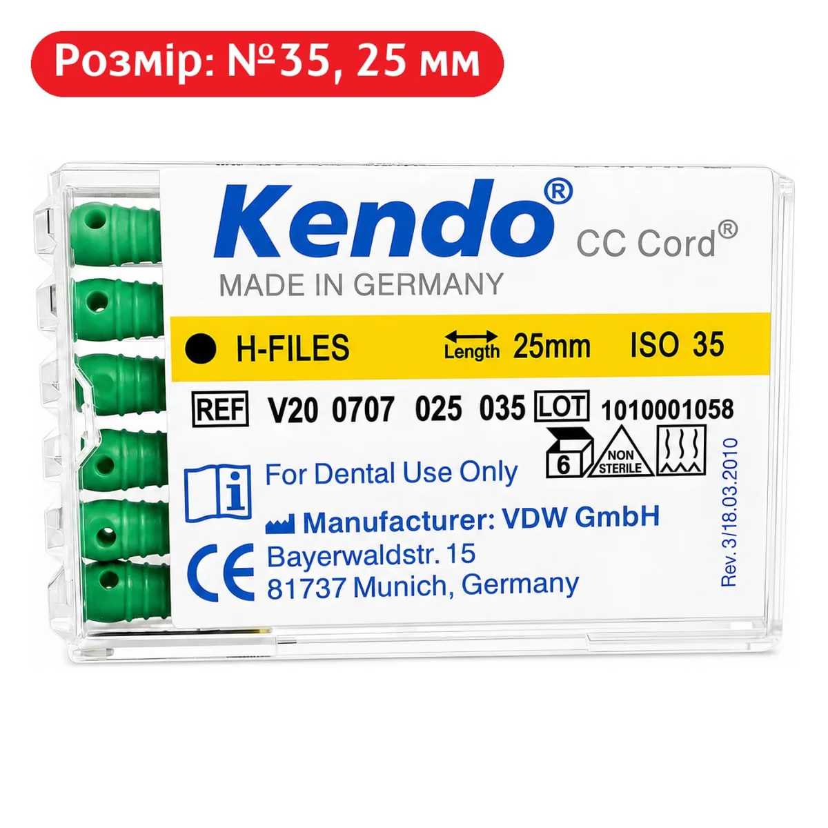 Файли ручні H-File Kendo, ISO 35, довжина 25 мм, упаковка 6 шт. (VDW)