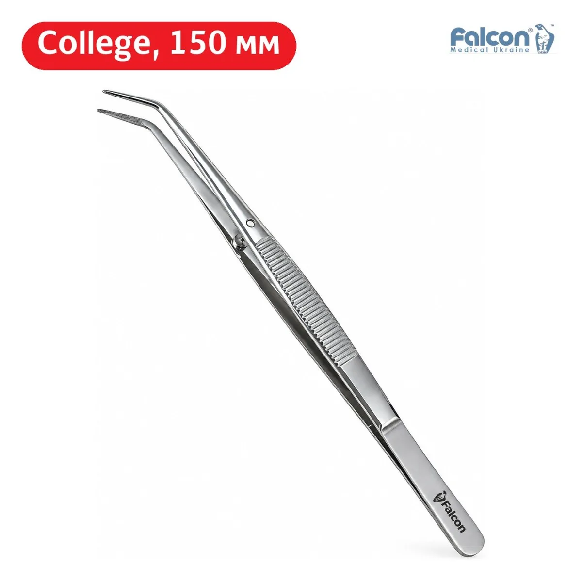 Пінцет College стоматологічний, вигнутий, 150 мм, модель DD.910.050 (Falcon)