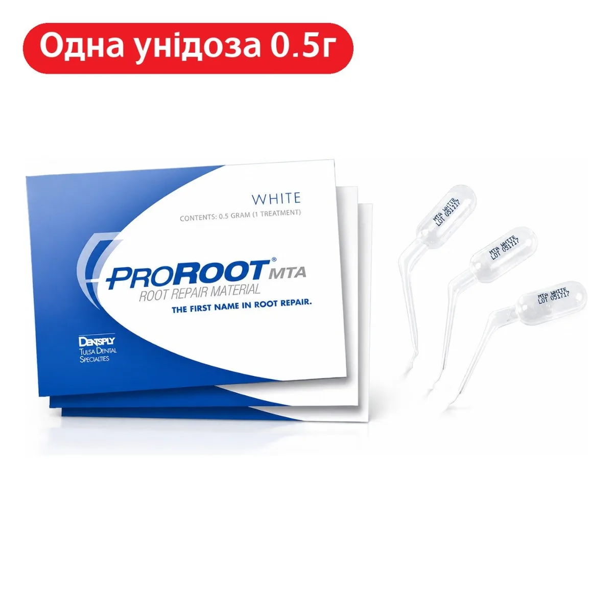 Цемент ProRoot MTA White (унідоза 0,5 г) для закриття перфорацій кореня (Dentsply)