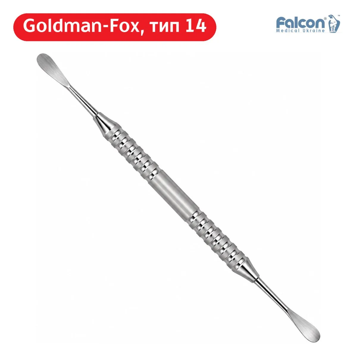 Елеватор периостальний Goldman-Fox тип 14 (распатор), двобічний, рифлена ручка, DP.637.145 (Falcon)