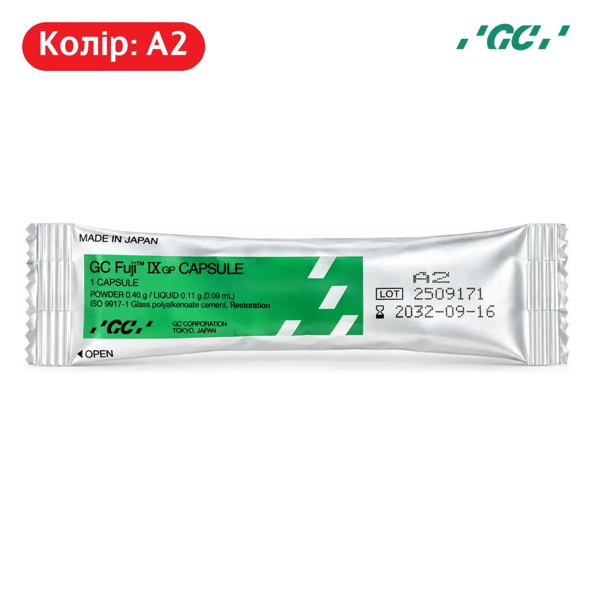 Склоіономерний цемент у капсулах GC Fuji IX GP, відтінок А2, фасування 1 капсула (GC)