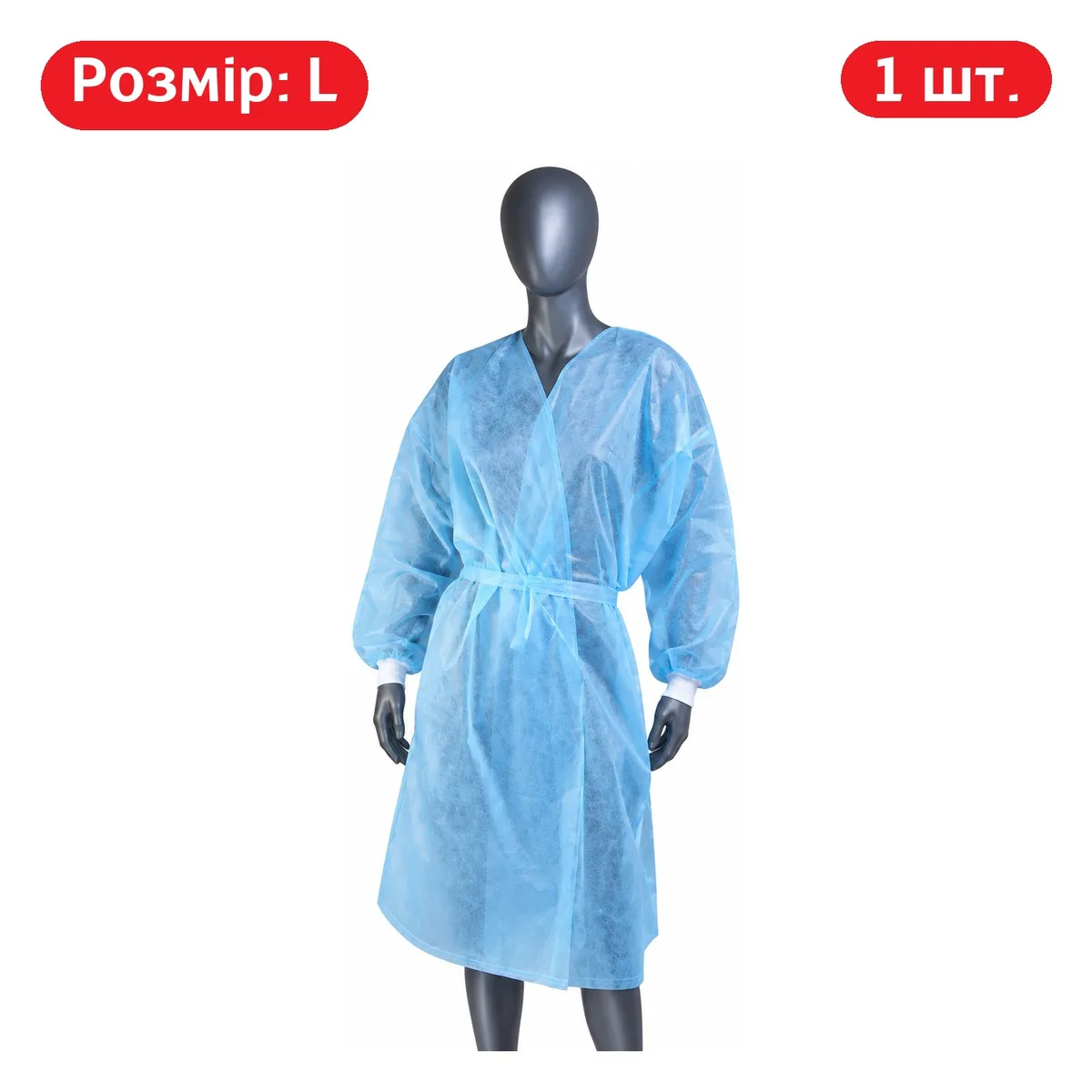 Одноразовий медичний халат з манжетами, нестерильний, L, блакитний (МЕД)