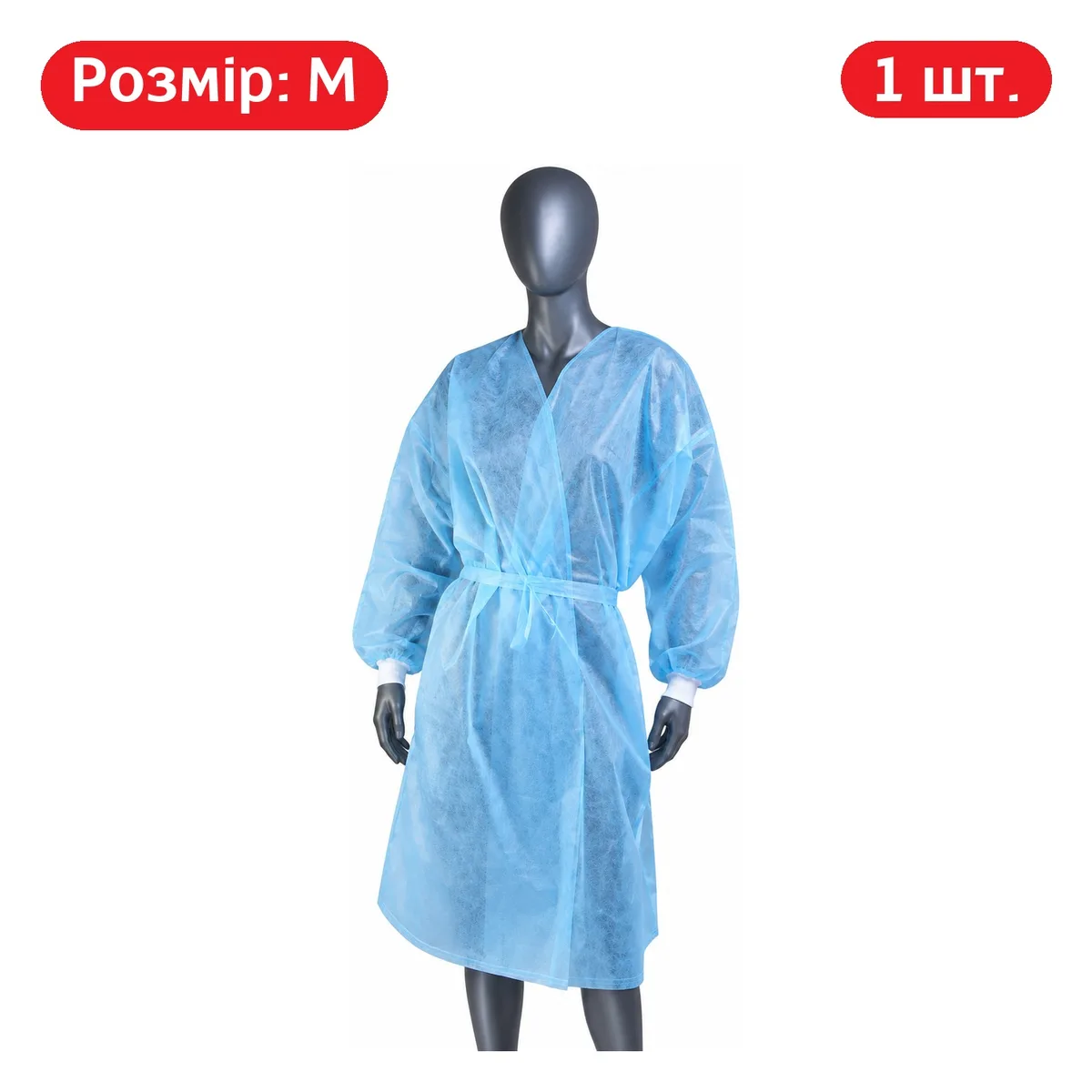 Одноразовий медичний халат з манжетами, нестерильний, M, блакитний (МЕД)